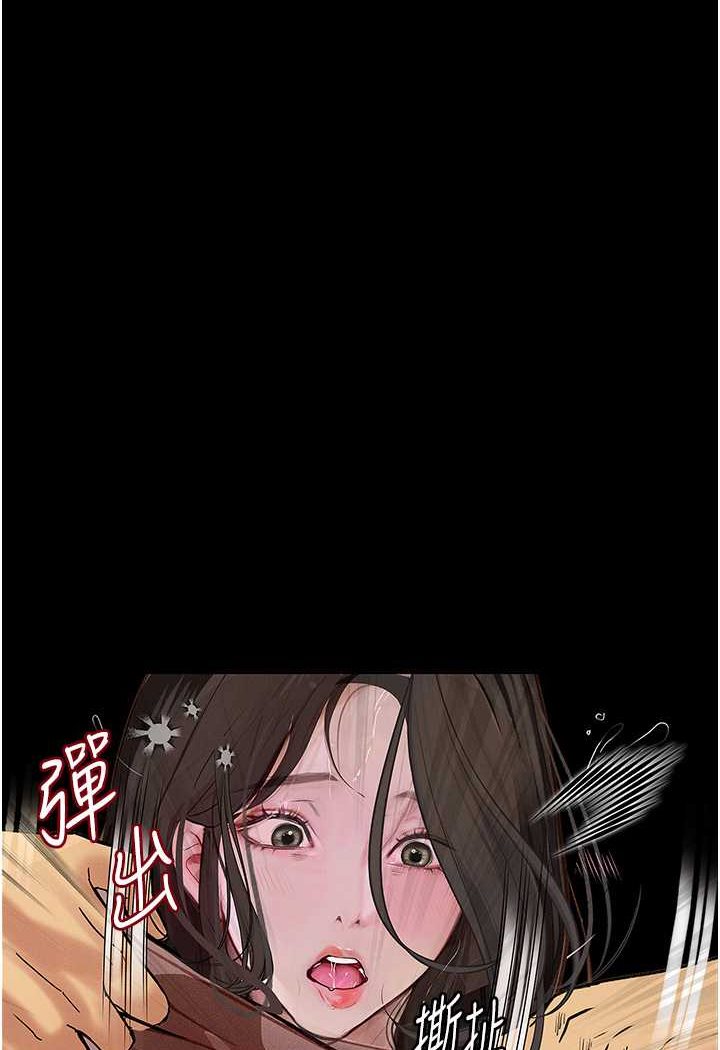 第19话-电车癡汉集体出动 - 第104.jpg页