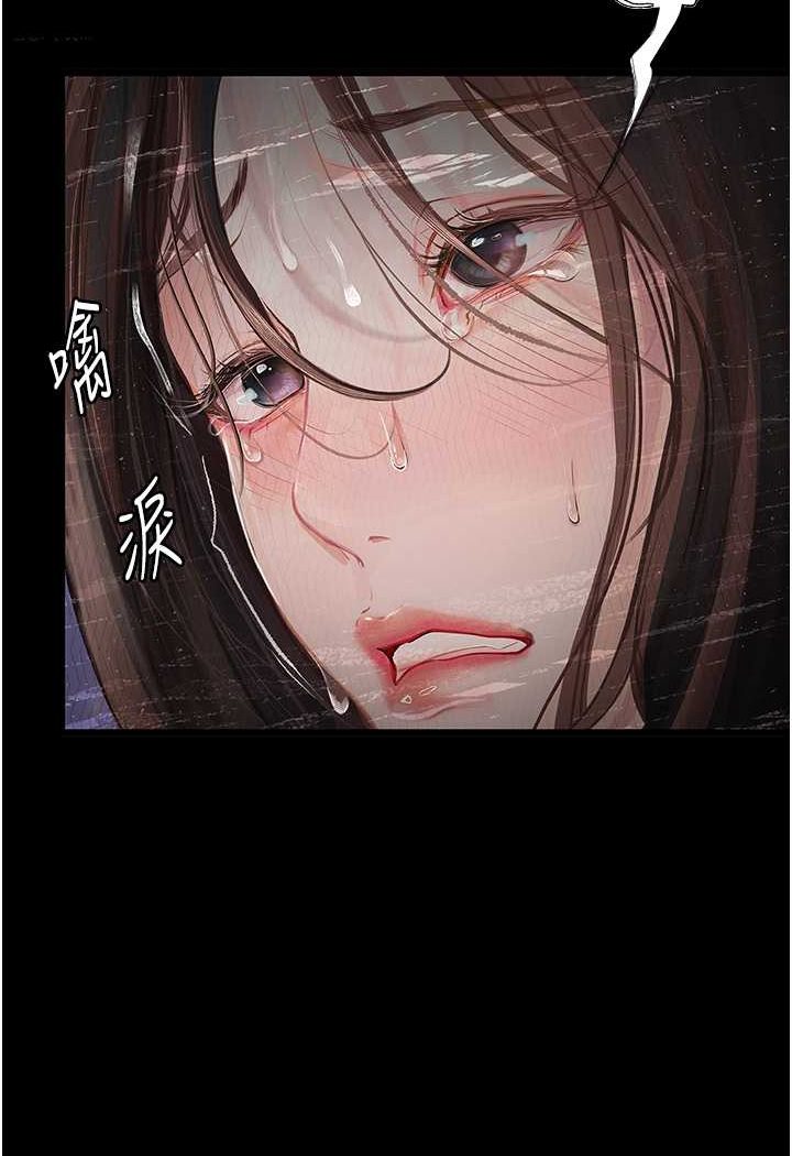 第19话-电车癡汉集体出动 - 第113.jpg页
