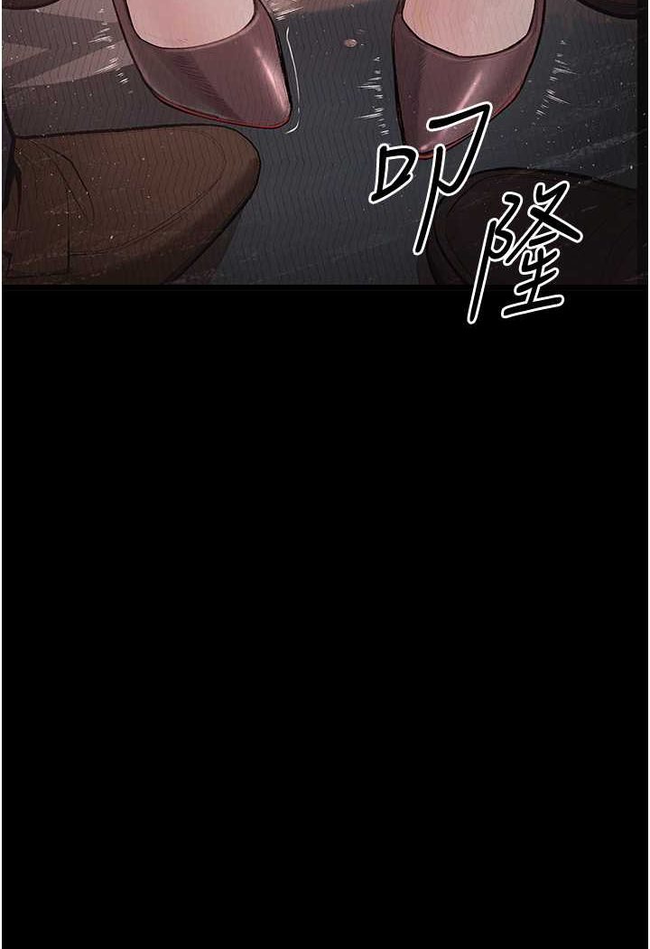 第19话-电车癡汉集体出动 - 第115.jpg页