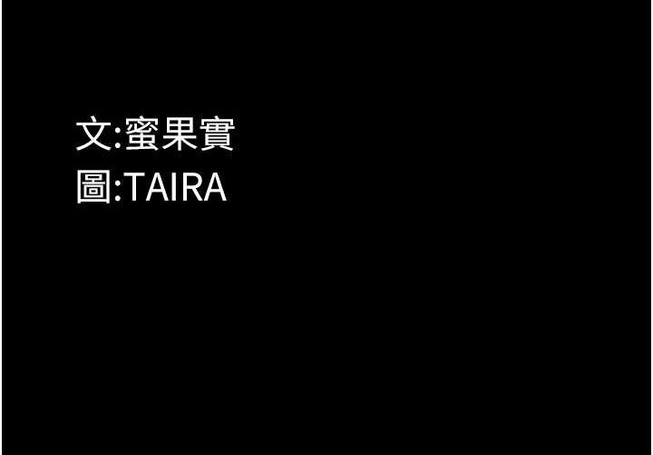 第19话-电车癡汉集体出动 - 第127.jpg页