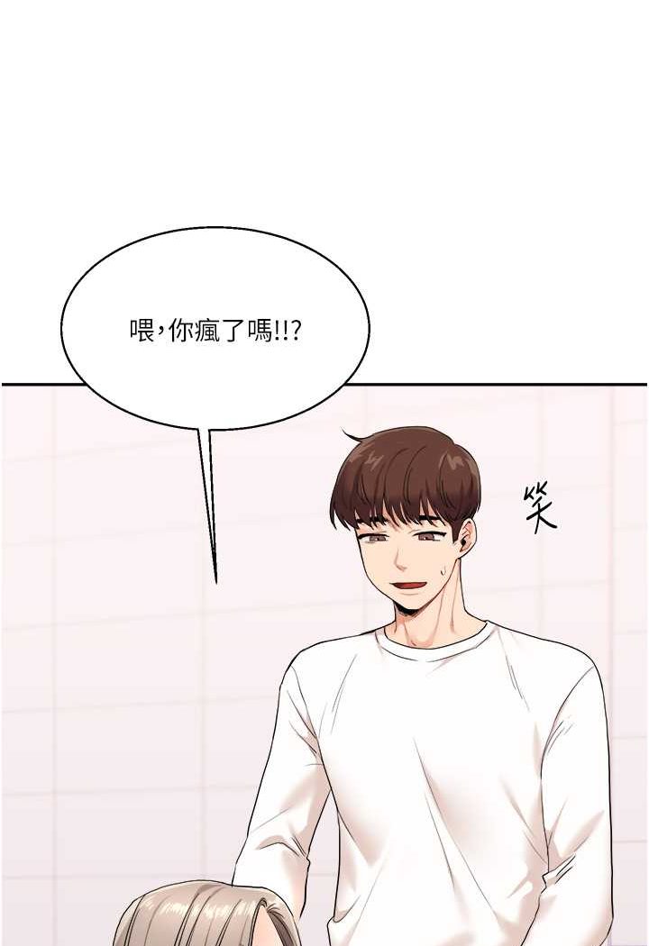 第8话-被学弟干到高潮的抖M学姊 - 第7.jpg页