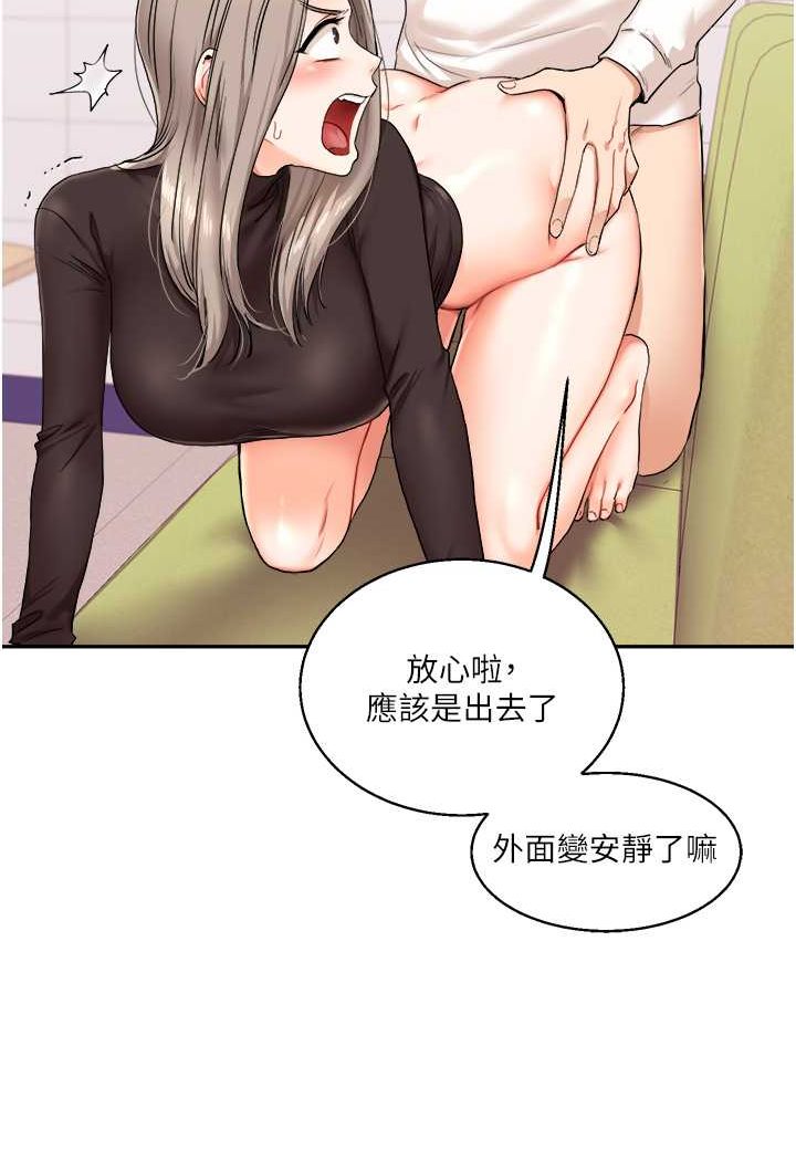第8话-被学弟干到高潮的抖M学姊 - 第8.jpg页
