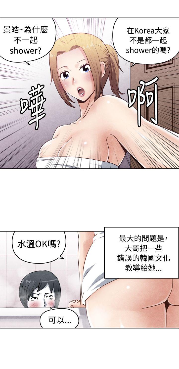 生物学的女性攻略法 17-1金髮嫂子娜塔莎 第3页