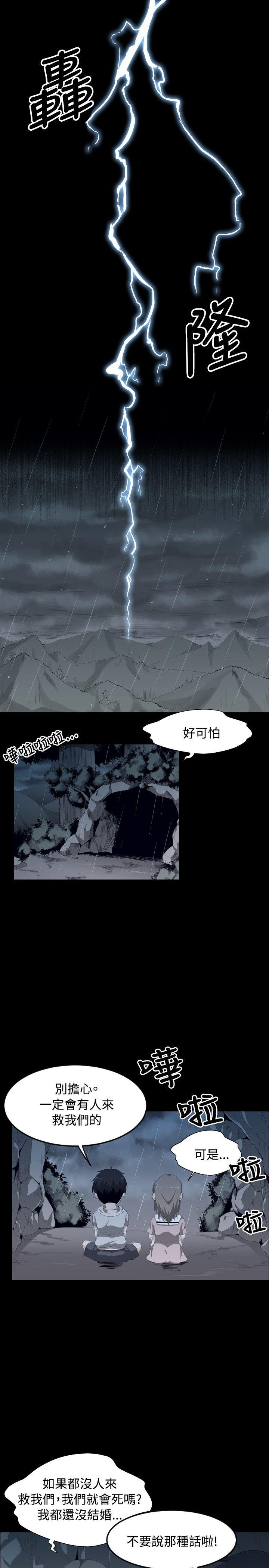第1话 - 第1.jpg页