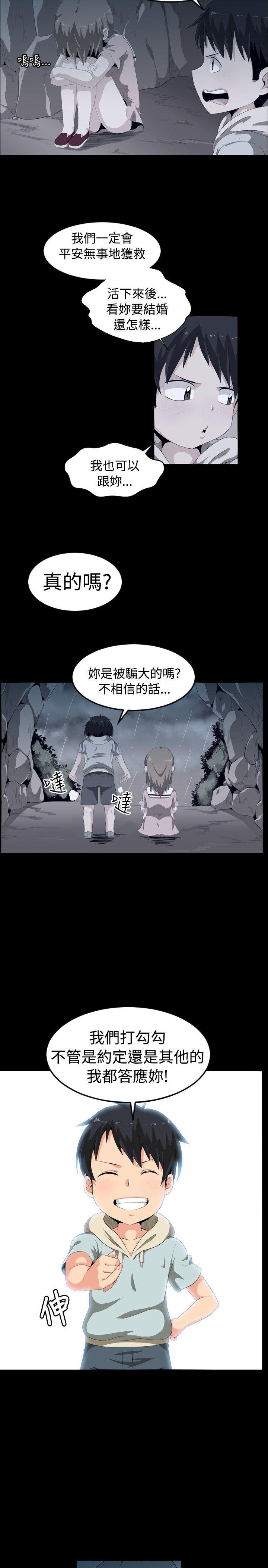 第1话 - 第2.jpg页