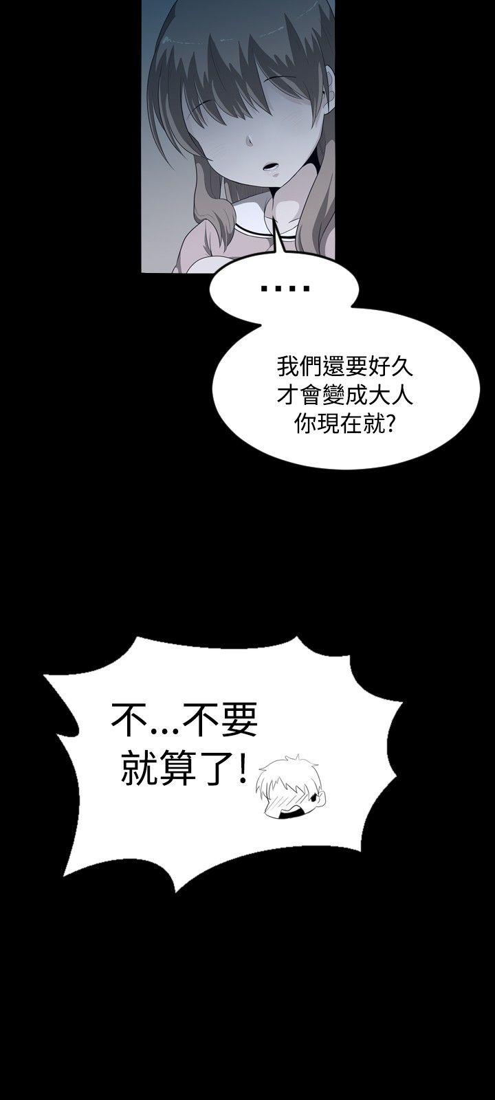 第1话 - 第3.jpg页