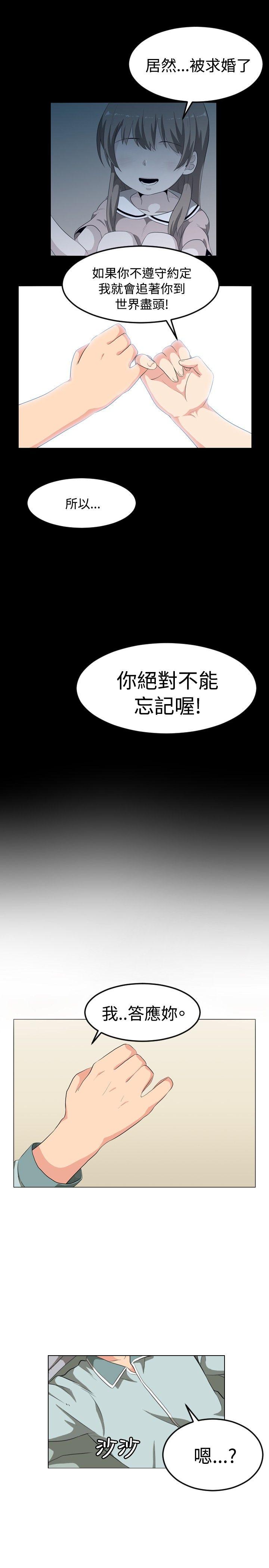 第1话 - 第4.jpg页