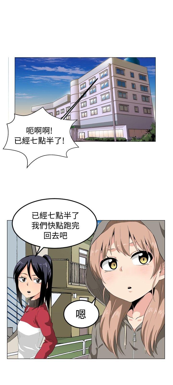 第1话 - 第6.jpg页