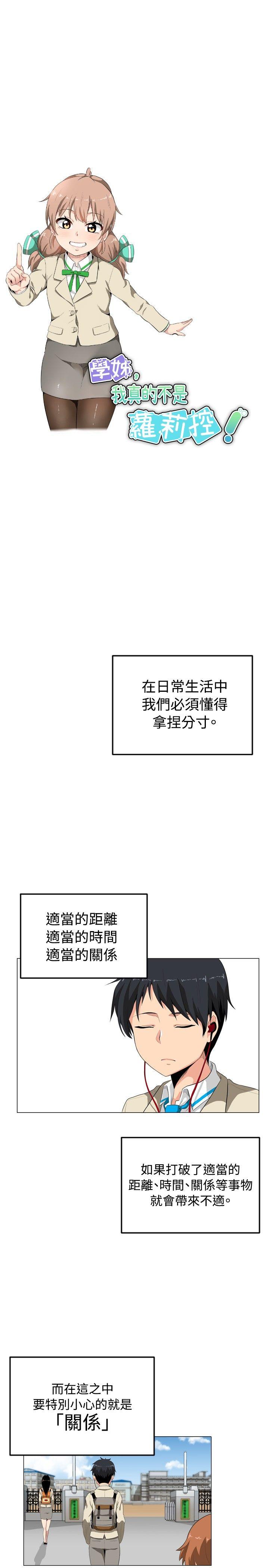 第1话 - 第7.jpg页