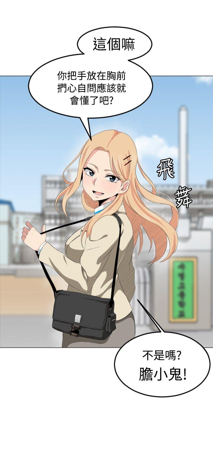 第1话 - 第12.jpg页