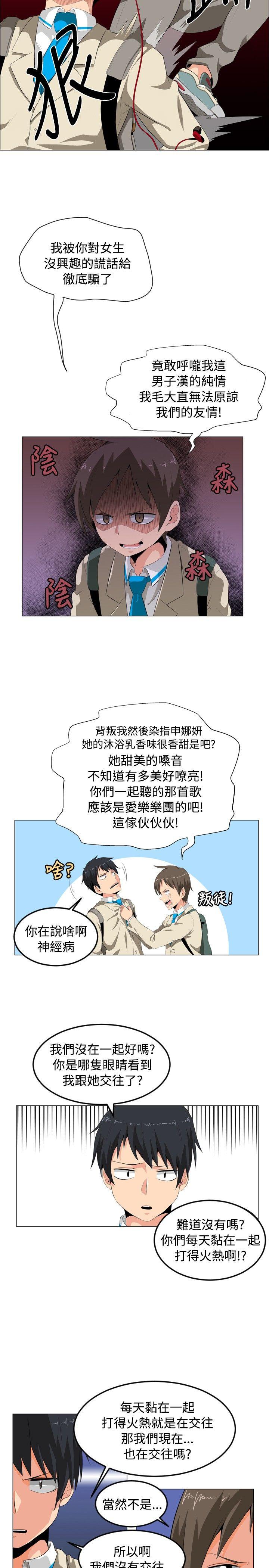 第1话 - 第14.jpg页