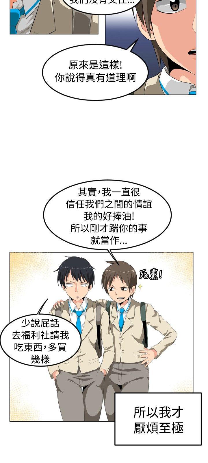 第1话 - 第15.jpg页
