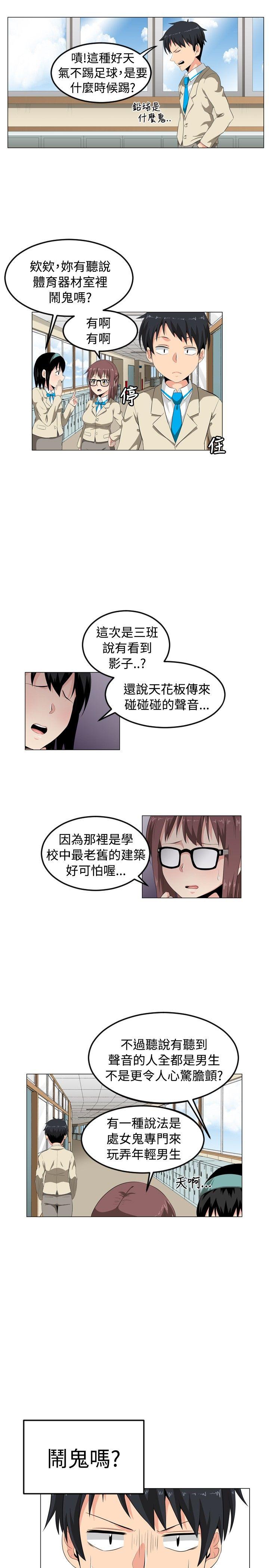 第1话 - 第17.jpg页