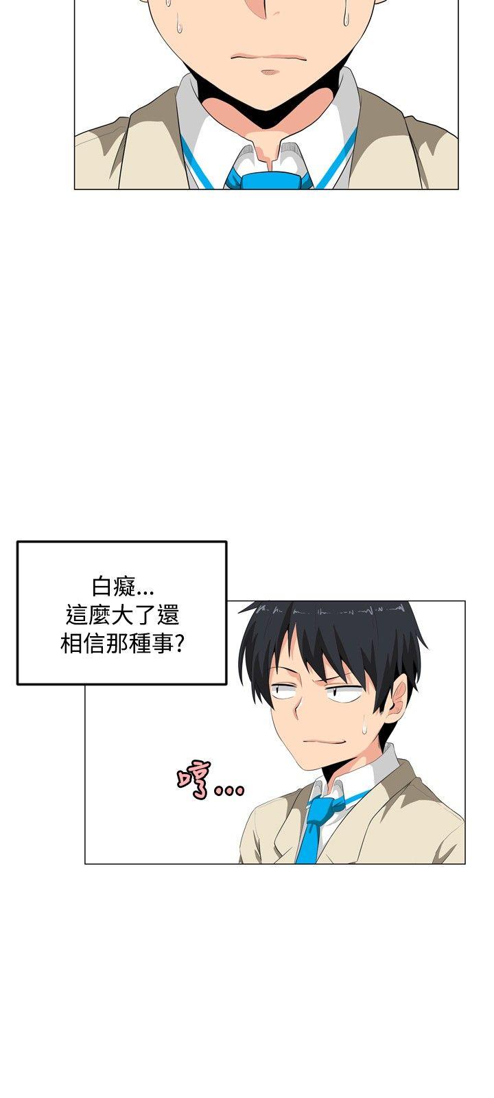 第1话 - 第18.jpg页