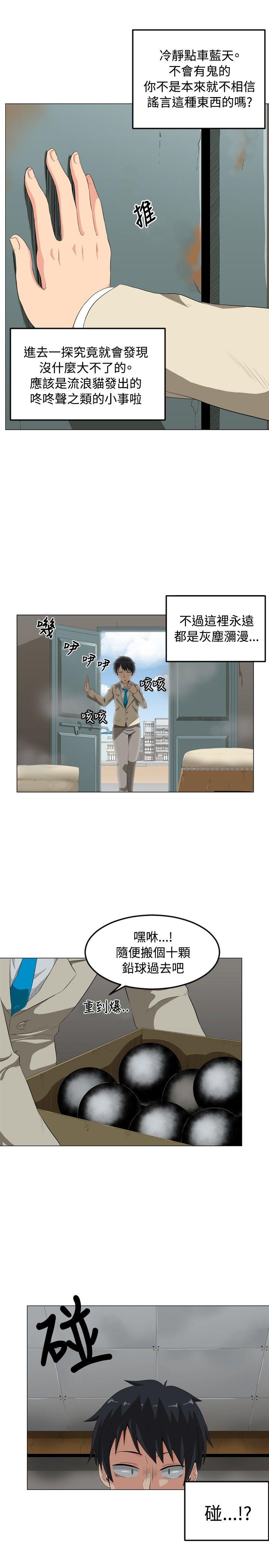 第1话 - 第19.jpg页