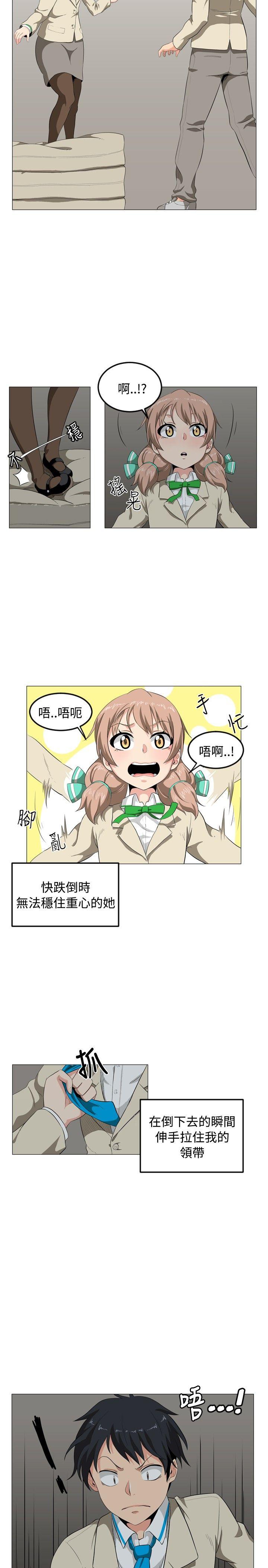 第1话 - 第23.jpg页
