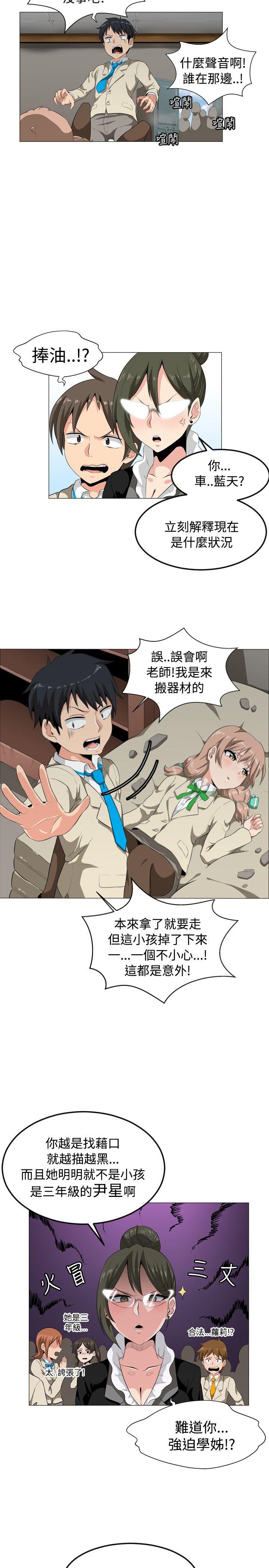 第1话 - 第26.jpg页