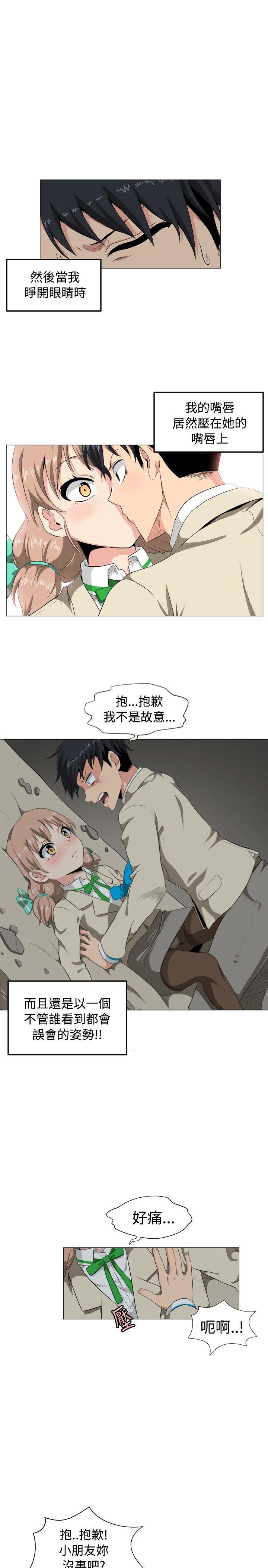 第1话 - 第25.jpg页