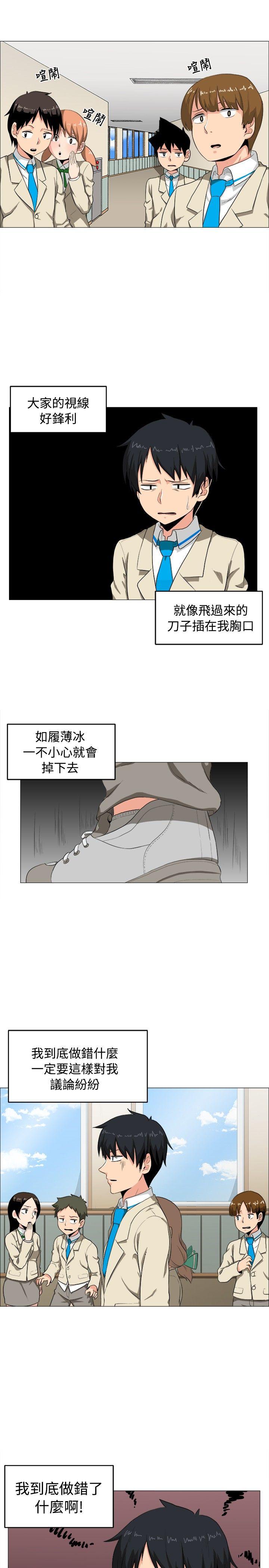 第2话 - 第1.jpg页
