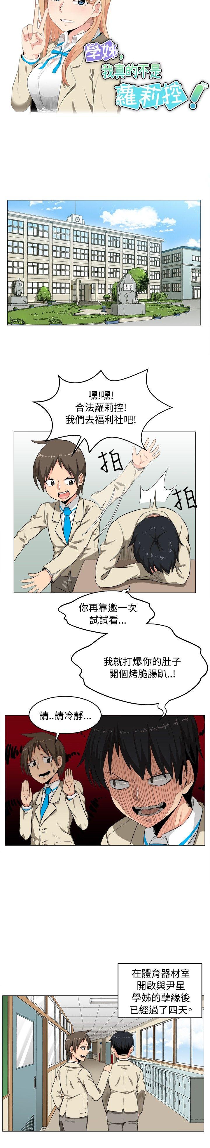第2话 - 第4.jpg页