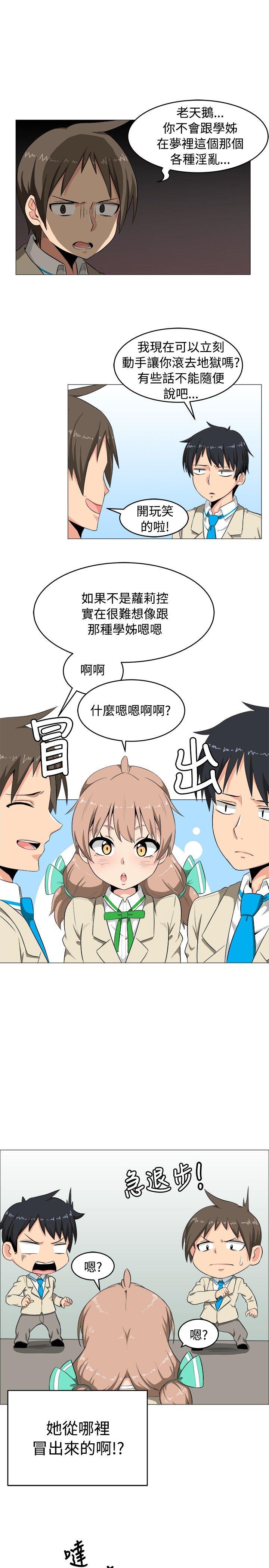 第2话 - 第7.jpg页