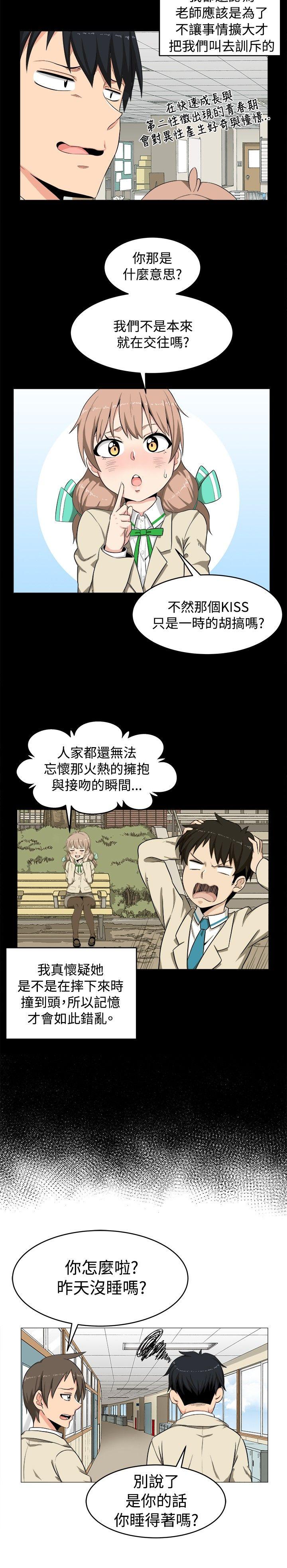 第2话 - 第6.jpg页