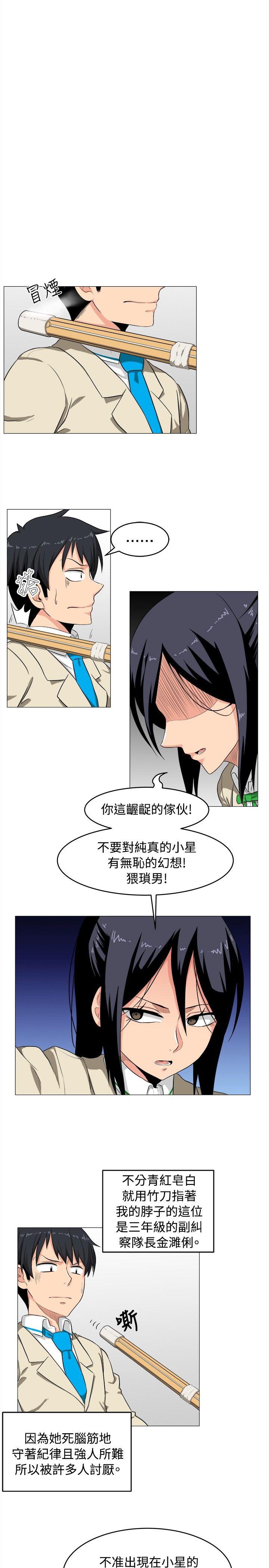 第2话 - 第11.jpg页