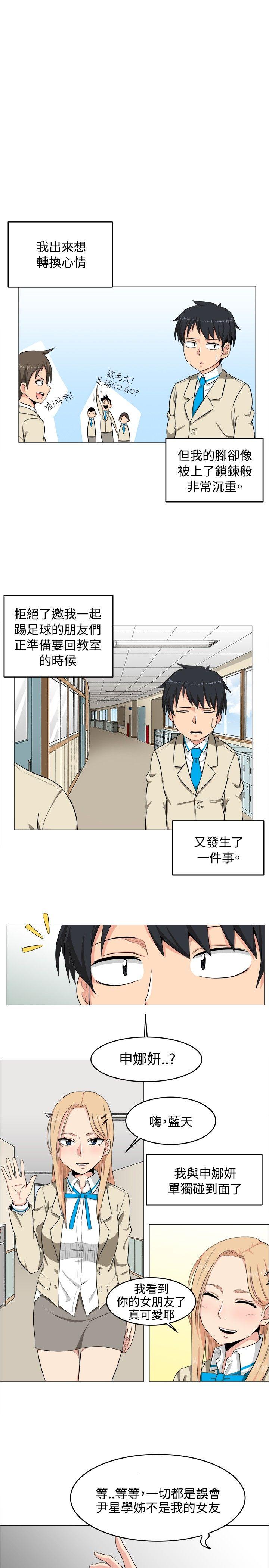 第2话 - 第15.jpg页