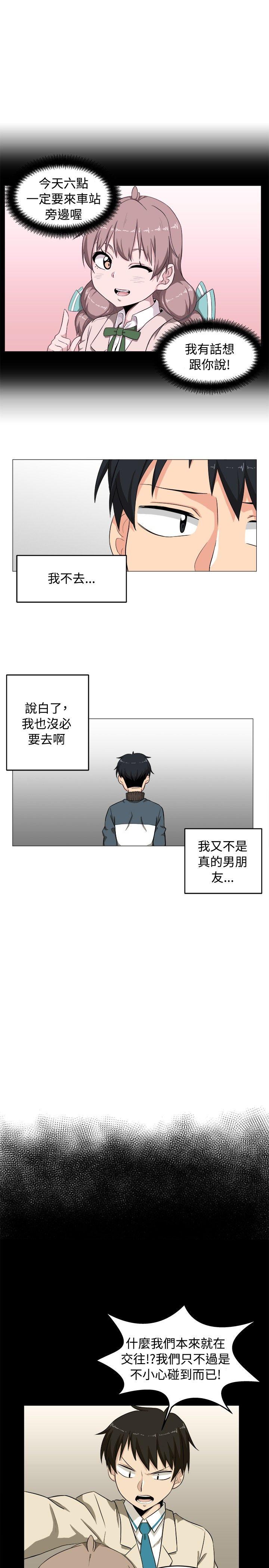 第2话 - 第19.jpg页