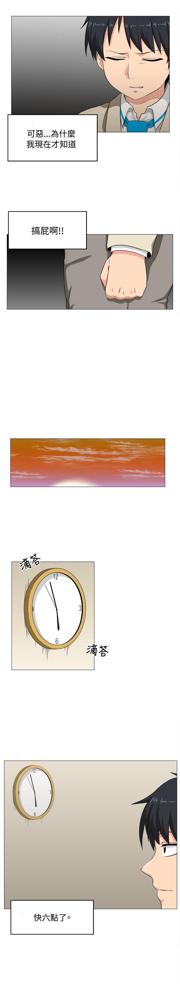第2话 - 第18.jpg页