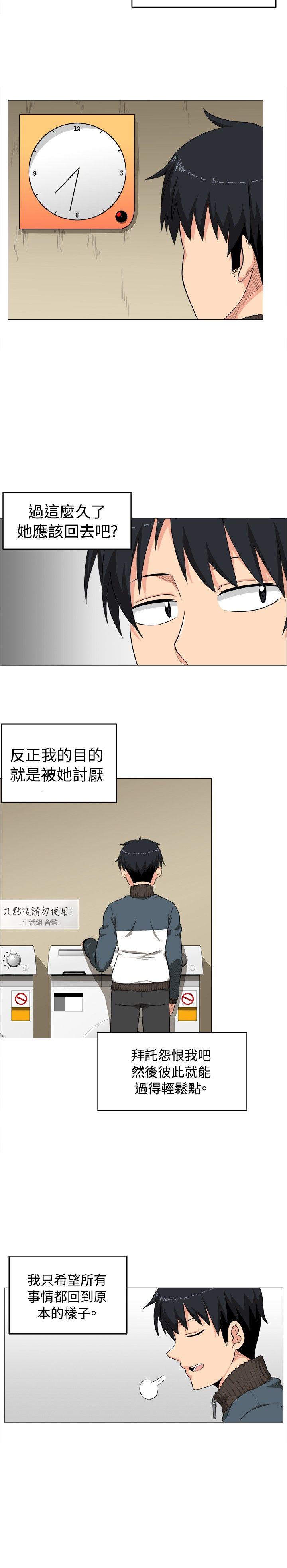 第2话 - 第22.jpg页