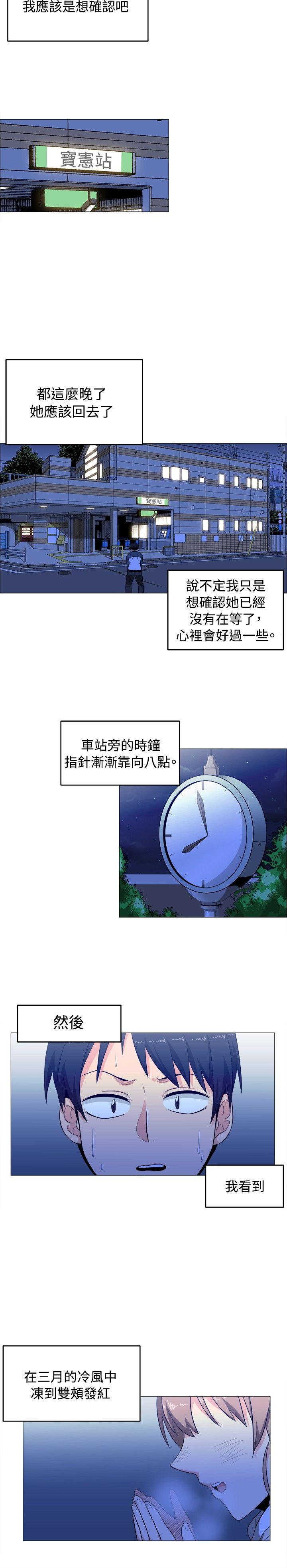 第2话 - 第24.jpg页