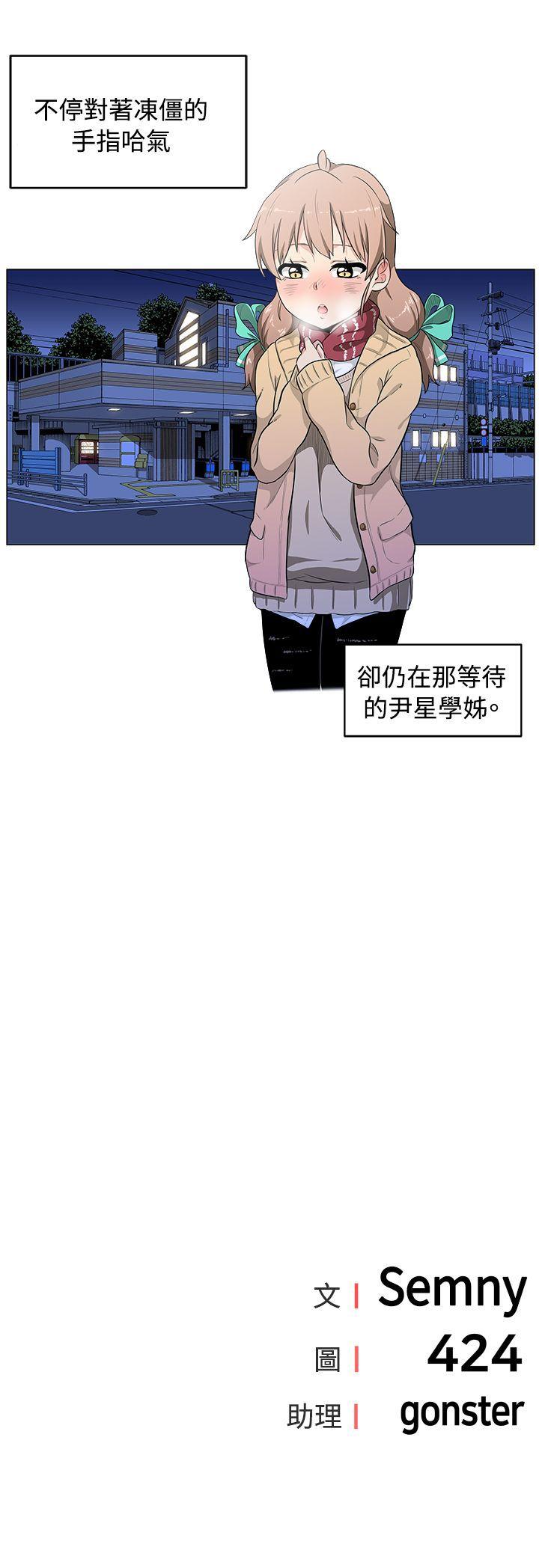 第2话 - 第25.jpg页