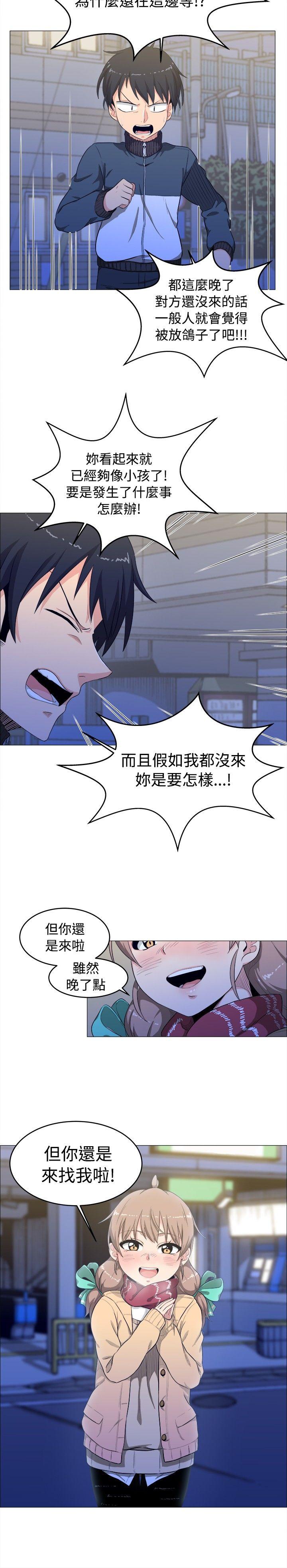 第3话 - 第2.jpg页
