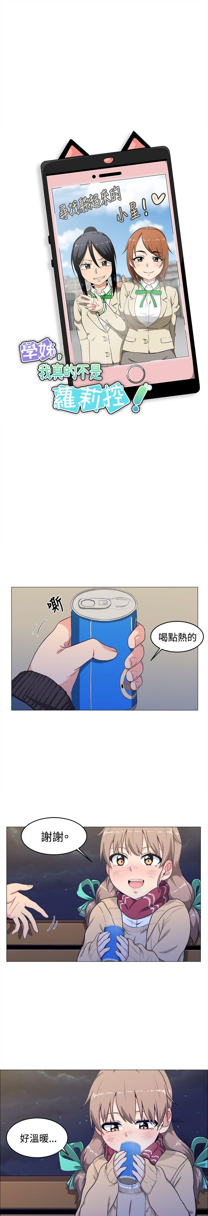 第3话 - 第3.jpg页