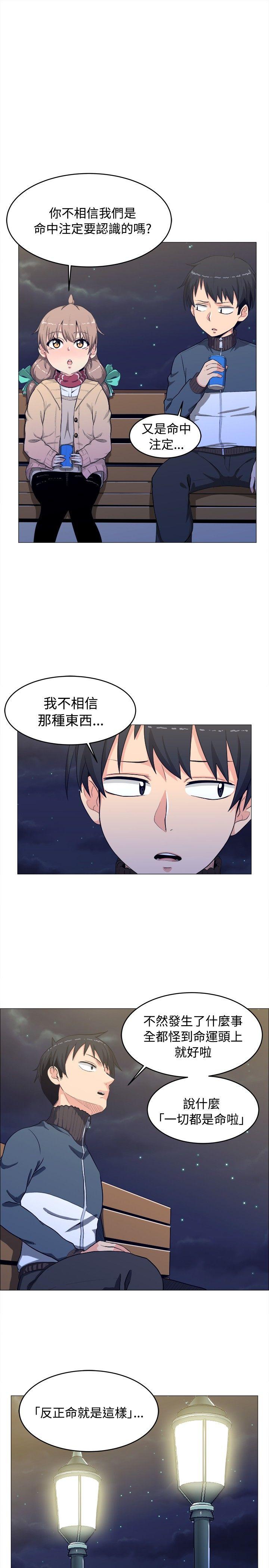 第3话 - 第5.jpg页