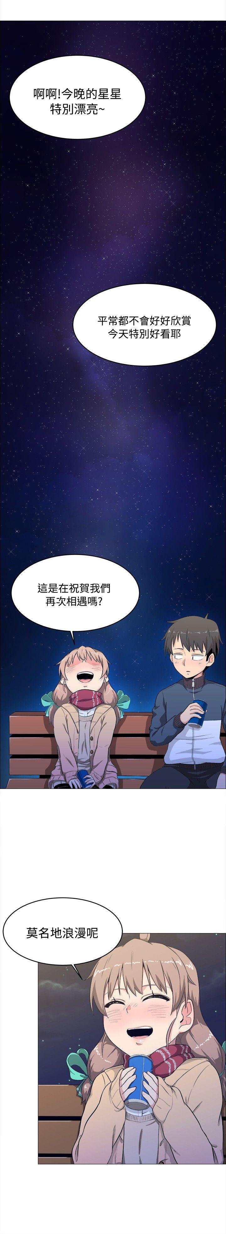 第3话 - 第8.jpg页