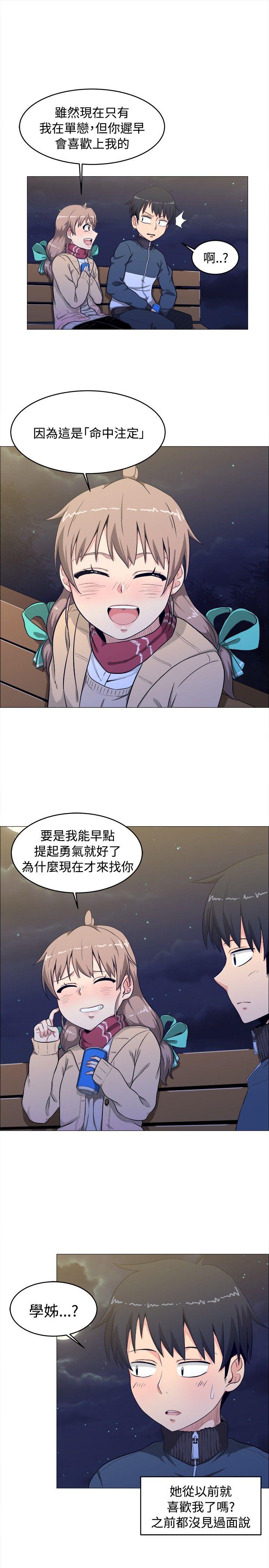 第3话 - 第7.jpg页