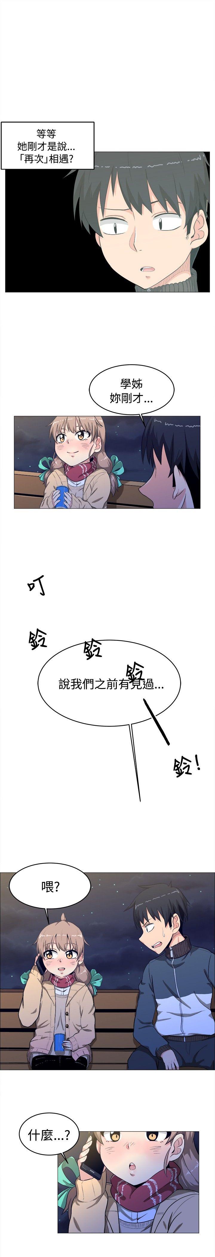 第3话 - 第9.jpg页