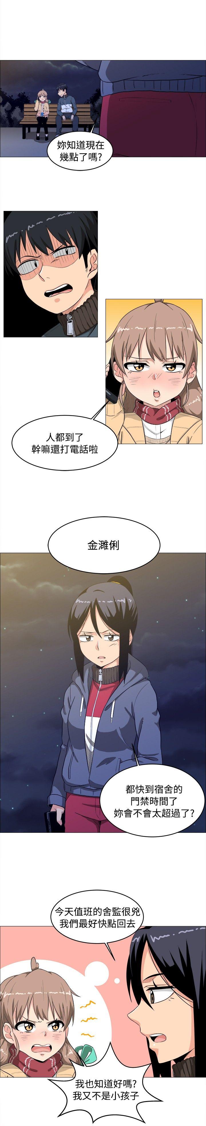 第3话 - 第10.jpg页