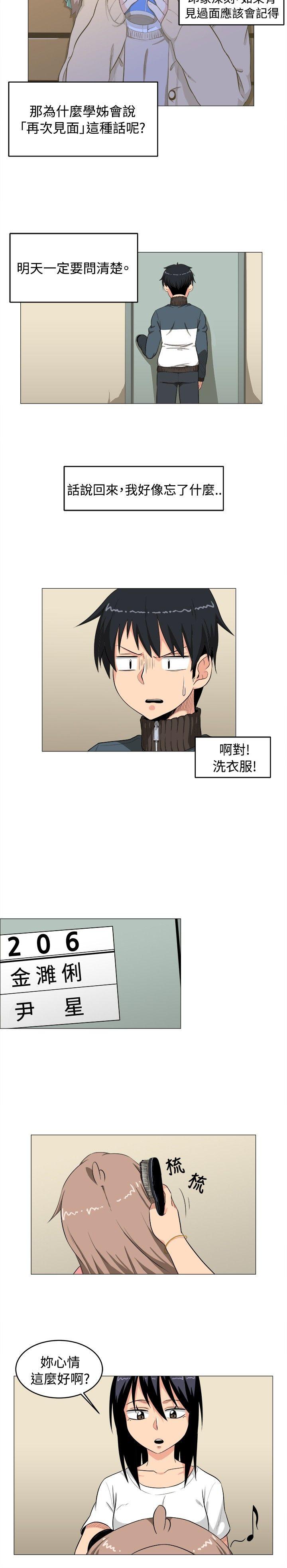 第3话 - 第16.jpg页