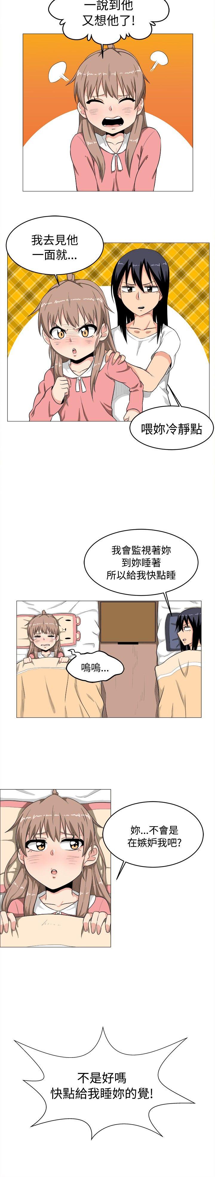 第3话 - 第18.jpg页