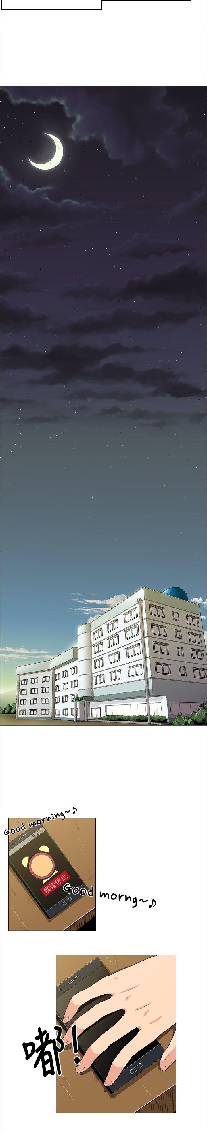 第3话 - 第20.jpg页