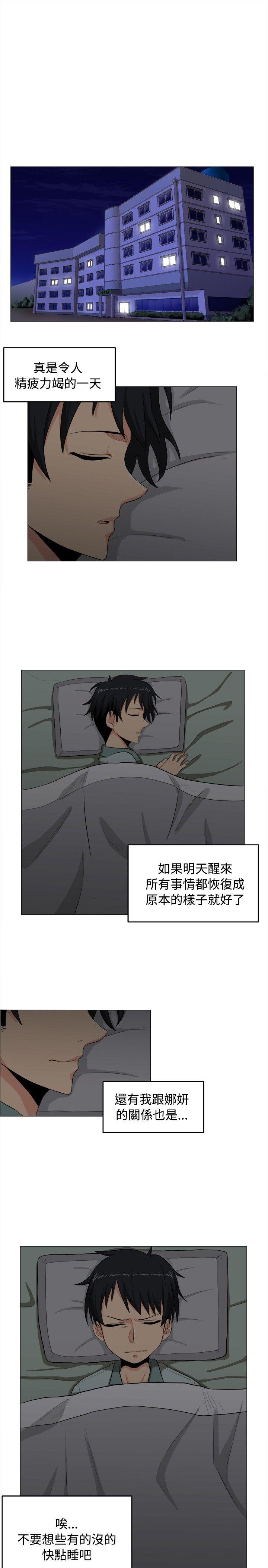 第3话 - 第19.jpg页