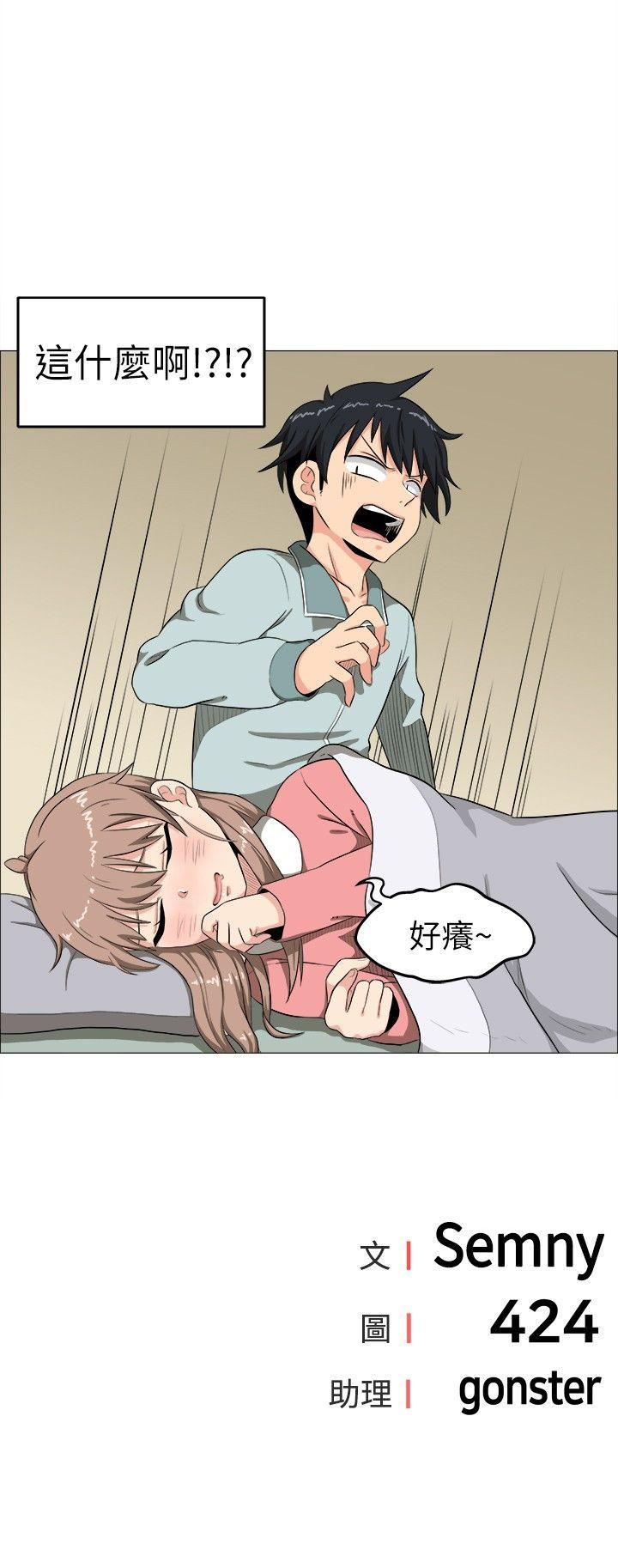 第3话 - 第22.jpg页