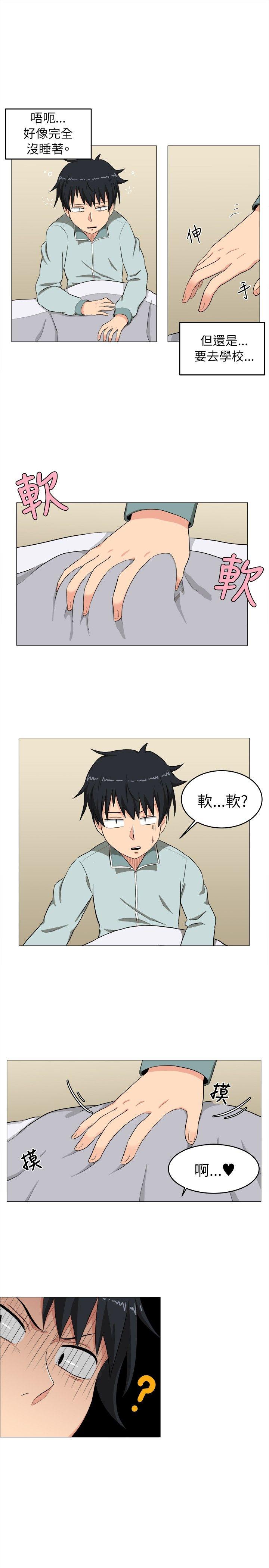 第3话 - 第21.jpg页