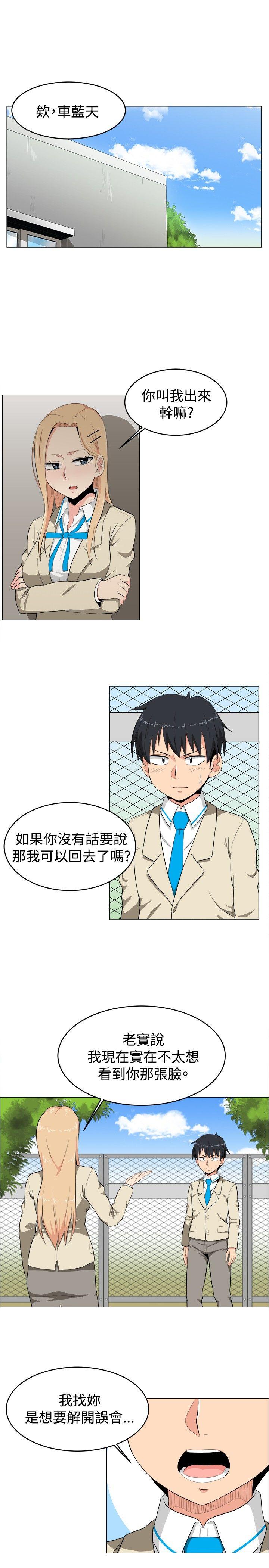 第5话 - 第1.jpg页