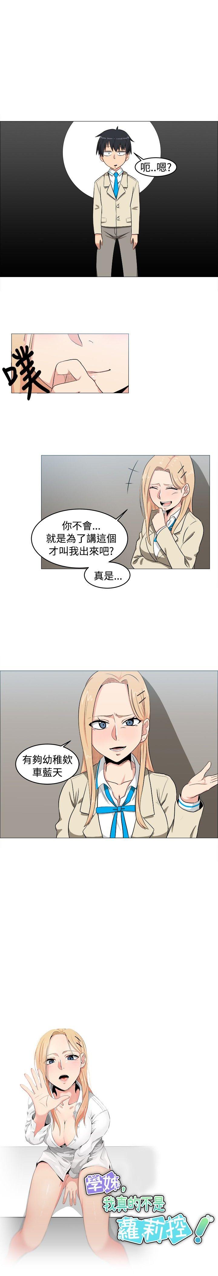 第5话 - 第3.jpg页