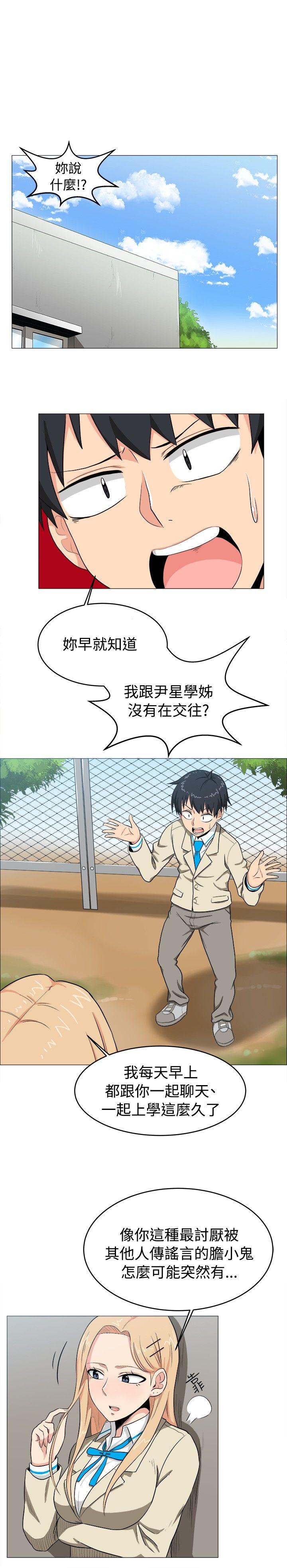 第5话 - 第4.jpg页