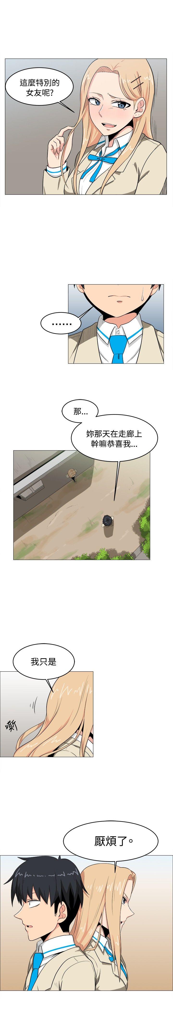 第5话 - 第5.jpg页